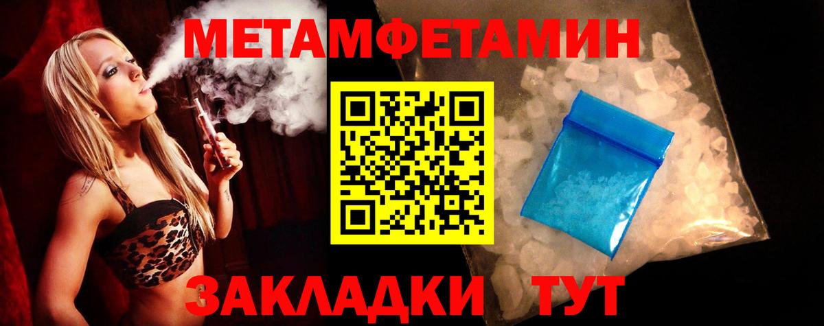 Саянск  Амфетамин  Вход с VPN  Амфетамин Premium 