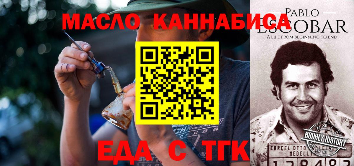 Саянск  Canna-Cookies марихуана  Вход с VPN 