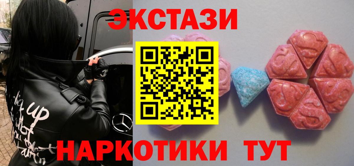 Саянск  купить  сайты  Вход с VPN  ЭКСТАЗИ louis Vuitton  Ecstasy louis Vuitton 