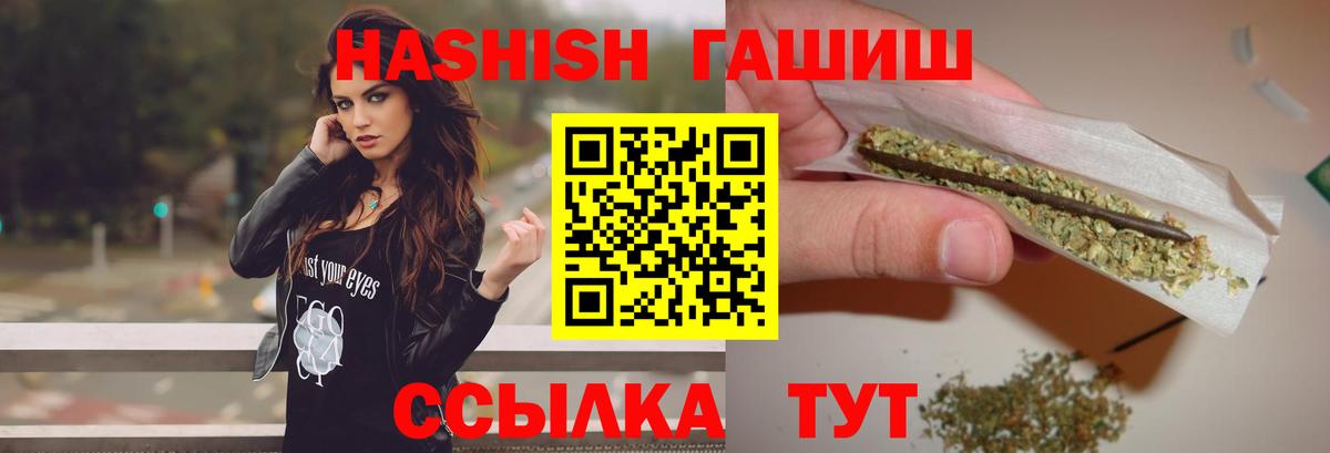 ГАШ гарик Саянск