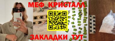 прущая мука Рыбинск