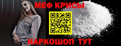 прущая мука Рыбинск