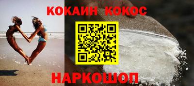 кокаин колумбия Рузаевка