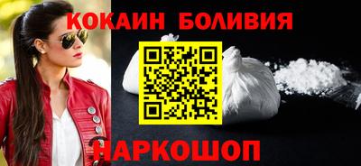 кокаин колумбия Рузаевка