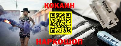 кристаллы Рязань