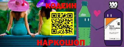 кристаллы Рязань