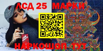 кристаллы Рязань