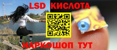 кристаллы Рязань