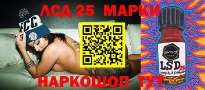кристаллы Рязань