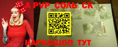 кокаин колумбия Рузаевка