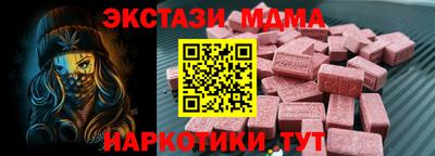 кристаллы Рязань