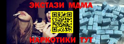 кристаллы Рязань