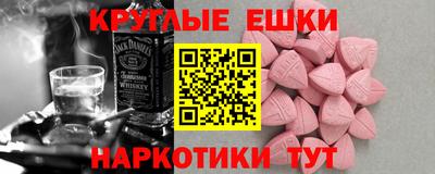прущая мука Рыбинск