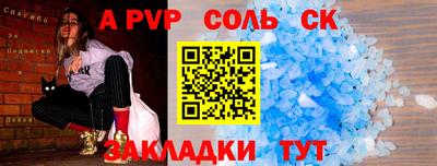 прущая мука Рыбинск