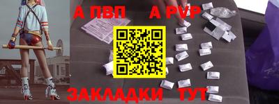 прущая мука Рыбинск