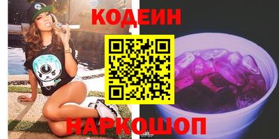 кристаллы Рязань
