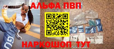 прущая мука Рыбинск