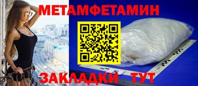 кристаллы Рязань