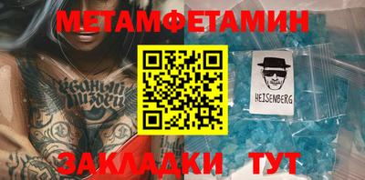 прущая мука Рыбинск