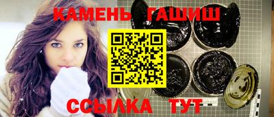кристаллы Рязань