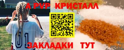 прущая мука Рыбинск