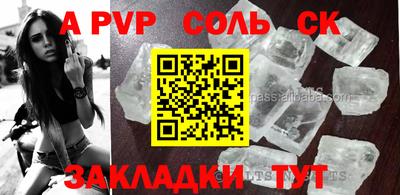 кокаин колумбия Рузаевка