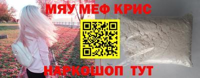 прущая мука Рыбинск
