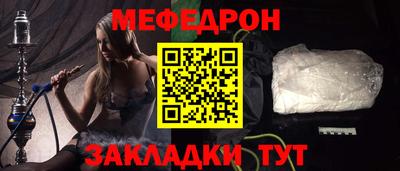 прущая мука Рыбинск