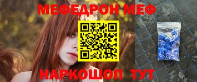 прущая мука Рыбинск