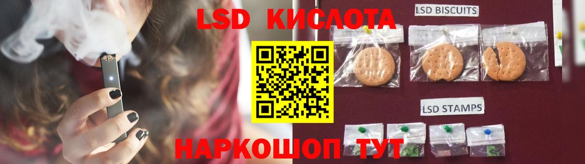ЛСД экстази ecstasy Саянск
