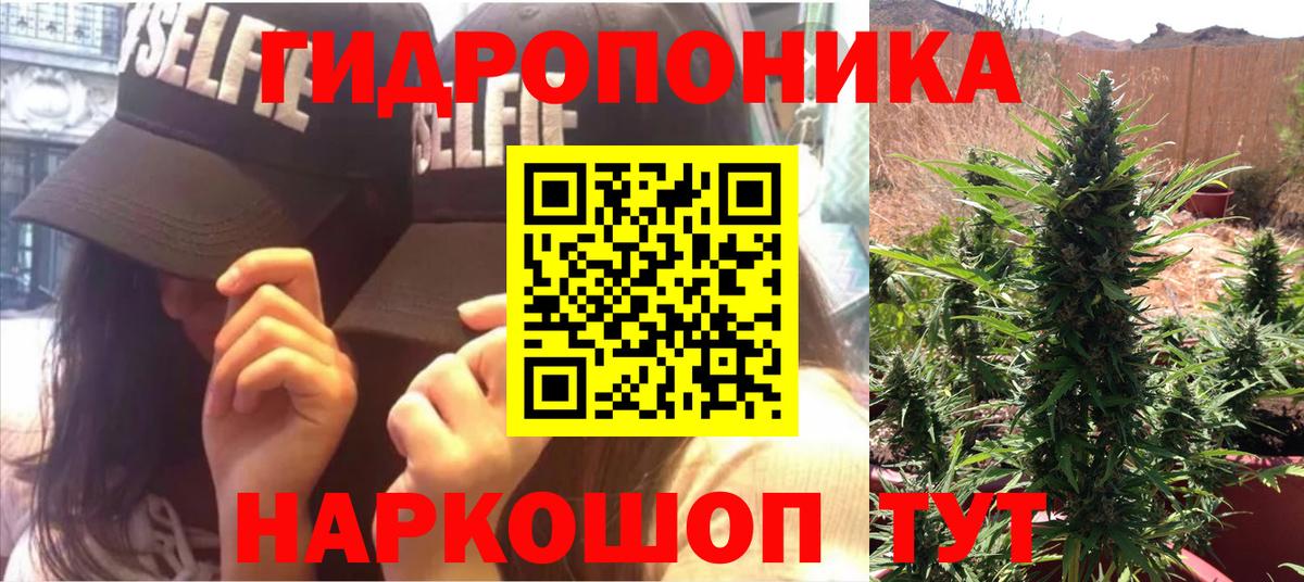 Марихуана индика Саянск